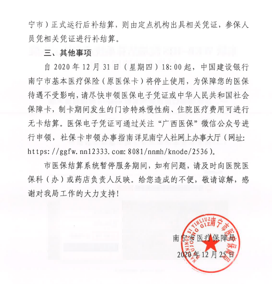 辽宁省全员人口信息系统协查_辽宁省人口排名(3)