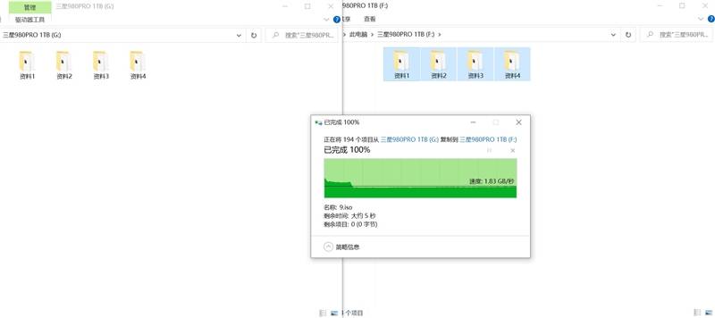 主控|现役最强消费级SSD有多快！三星980PRO 1TB评测：首次达成7.0GB/s