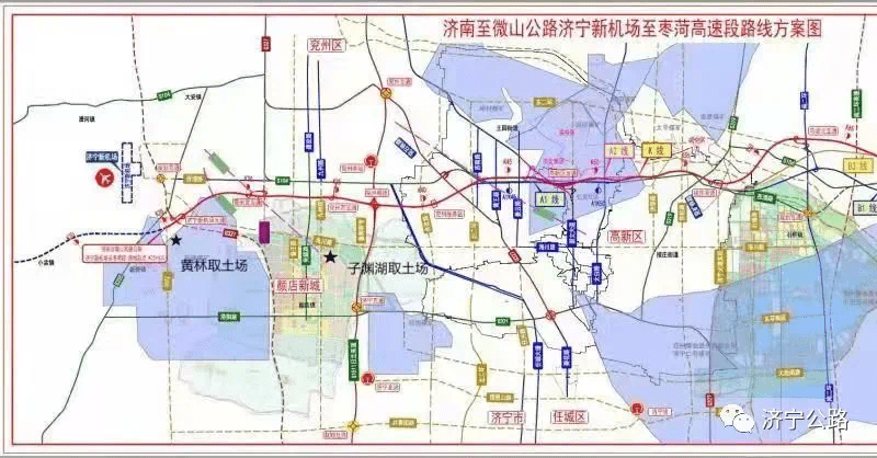 济宁新机场高速滞洪区段洪水影响评价报告通过淮委批复