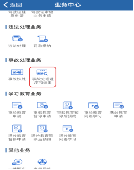 4866268219f643c09b69e0919405d1f9.png