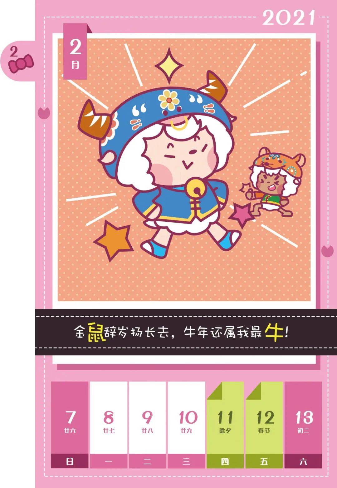 《筐出胜利》丨梦想总是充满希望,我们从不认输!