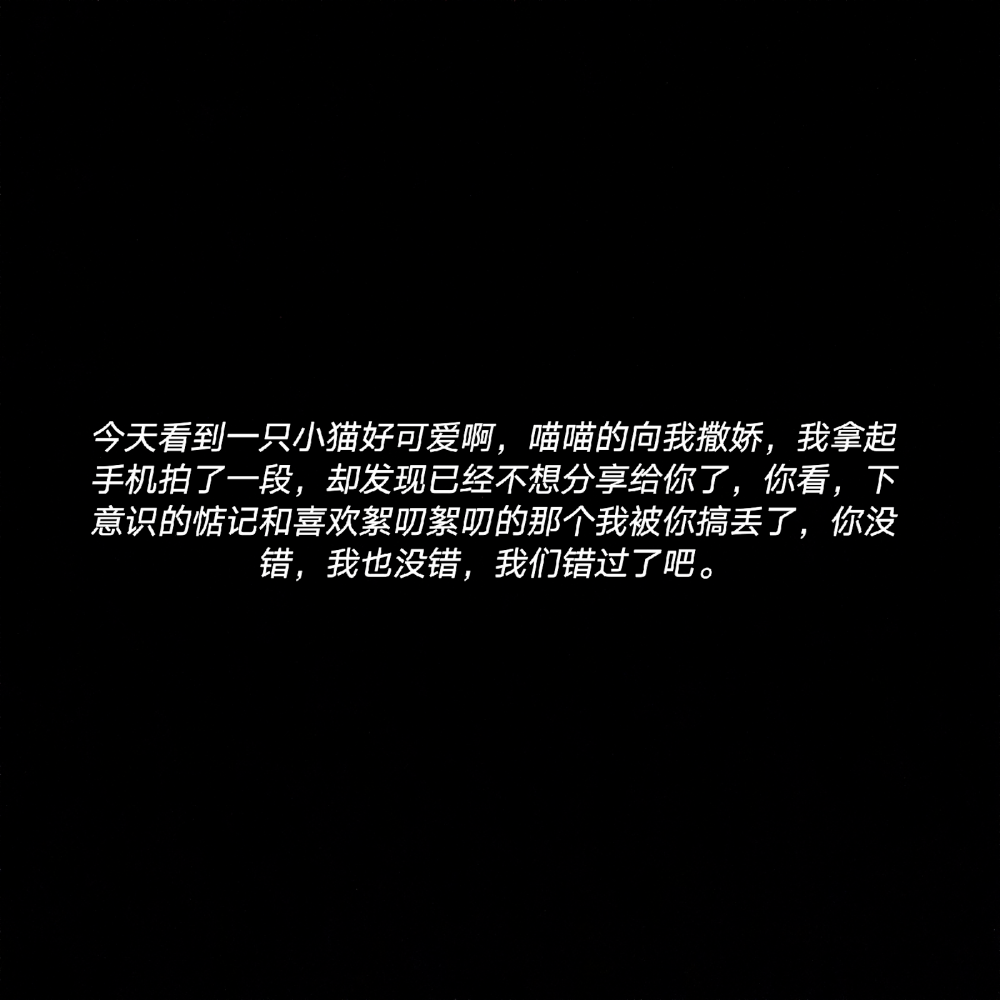 微信文字背景图