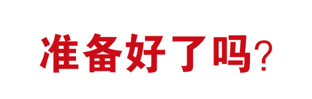2021是牛年,新的一年 该送出什么礼物才最能表达心意呢?