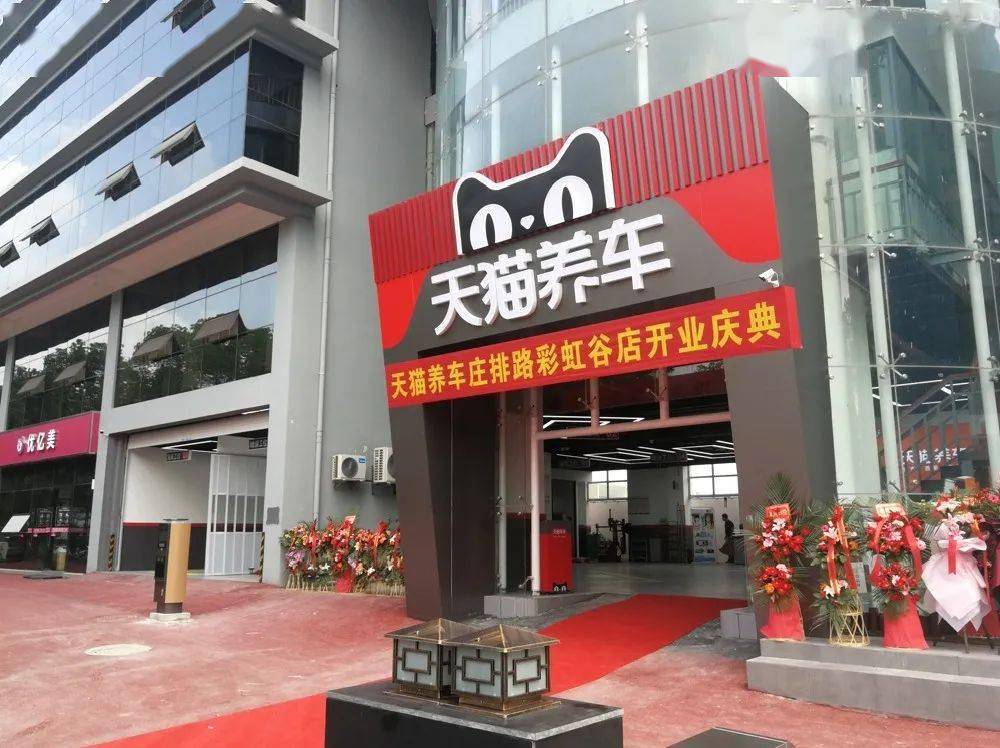 29元抢江北原价429元天猫养车超值大礼包!洗一次车就回本!