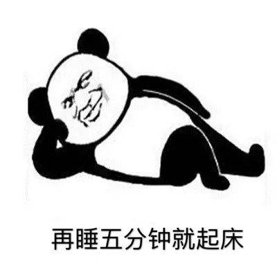 年纪轻轻就知道用脸吓唬人了 祝大家新年快乐 红包我就不发了 我怕