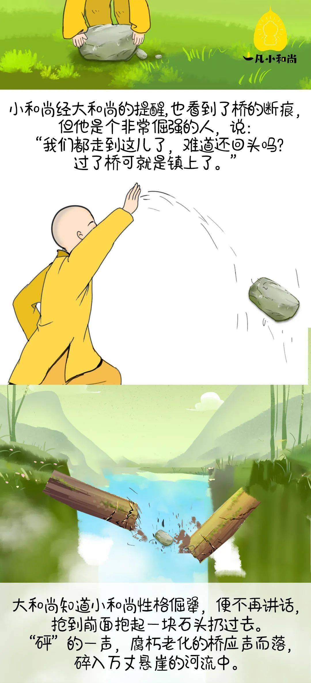 8a5fd0fd0e4145c2b6d3e4e179ed2858.jpeg