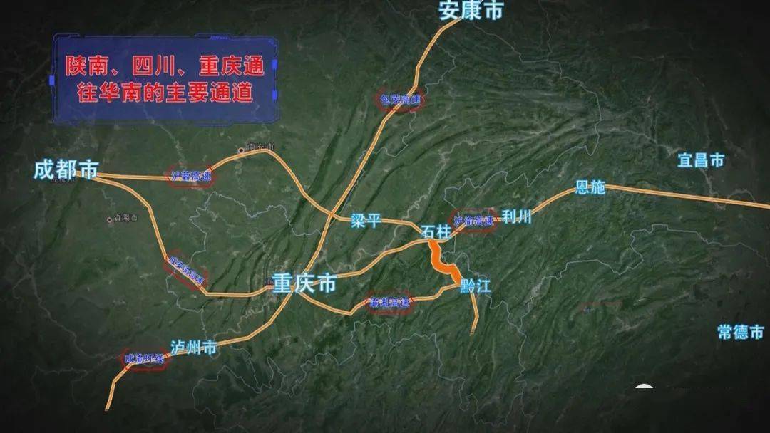 【关注重点工程】石黔高速公路黔江至马武坝段通车