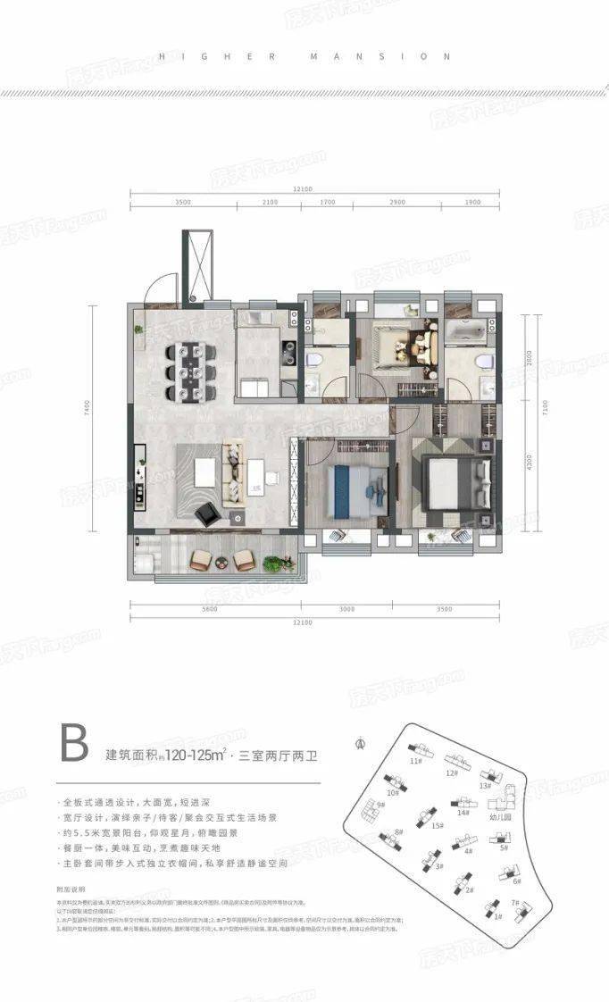 海格公馆毛坯备案均价18500元平硚口三环附近高达19000元平