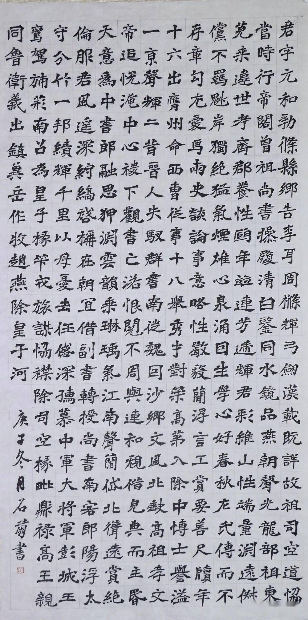 深情什么茂成语_成语故事图片(3)