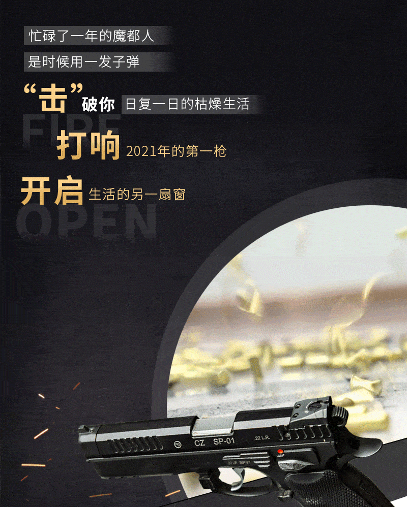 2000㎡真枪实弹射击馆刺激开打,燃爆整个冬季!_运动