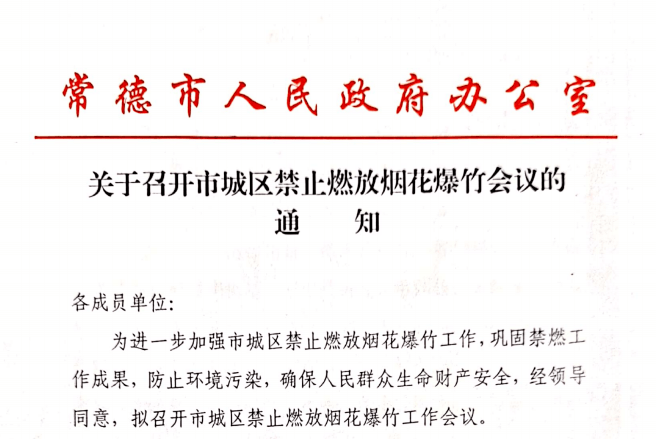 2020常德市鼎城区GDP_常德市鼎城区肖胜敏(3)