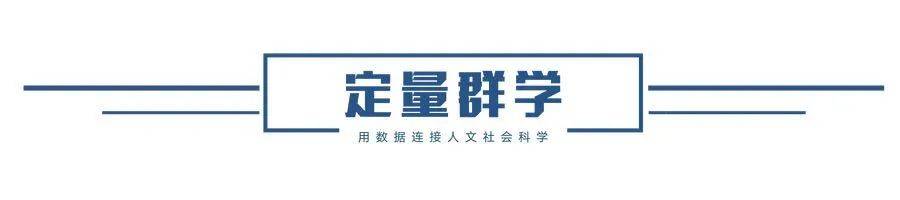 性别|算法习得并强化了人类偏见吗？如何测量、分析算法中的偏见