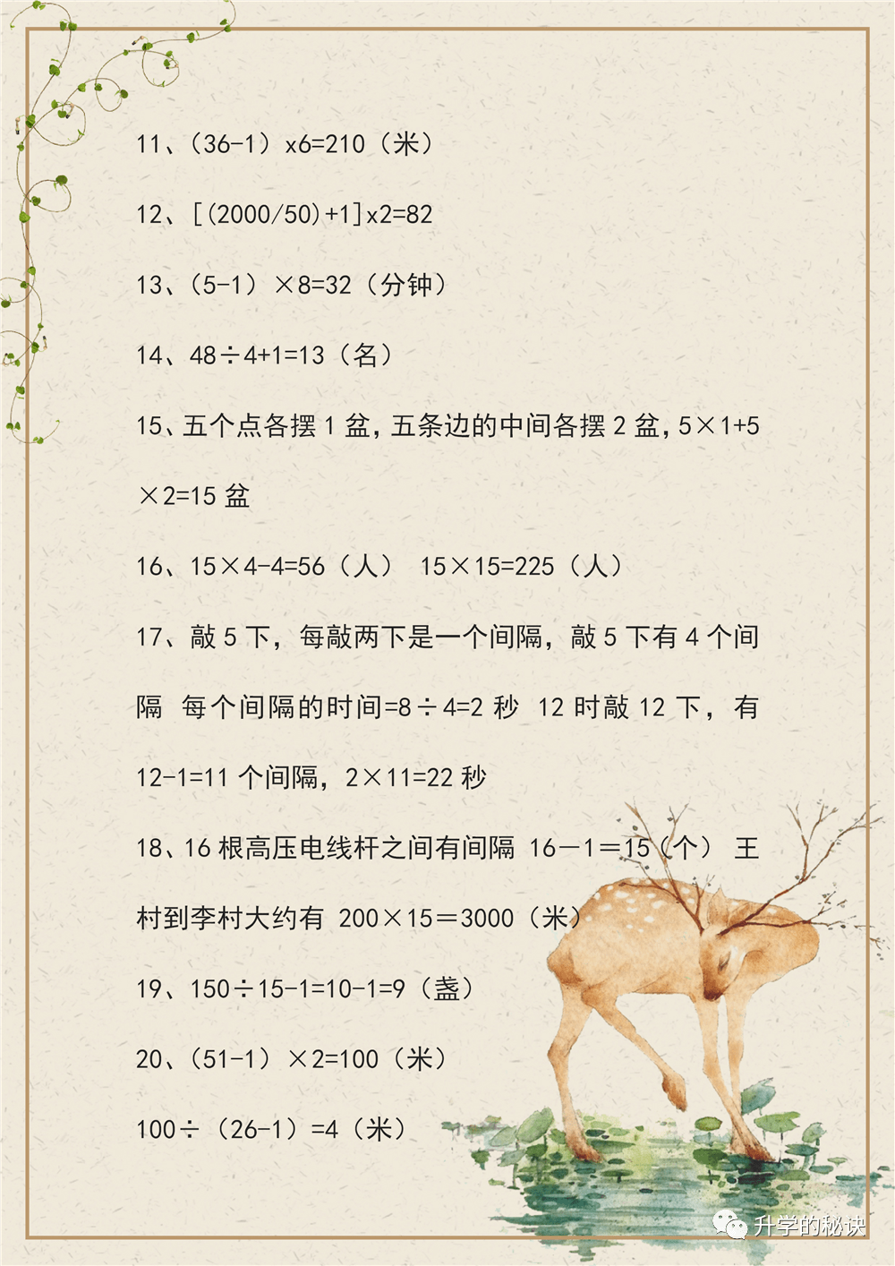 dbec178fd8014034b6689d861831be0c.png
