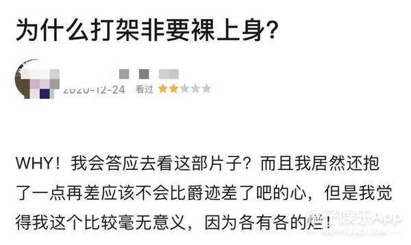 郭敬明於正為抄襲道歉，昔日嘴硬不認遭打臉，這三本書也被喊話道歉 娛樂 第49張