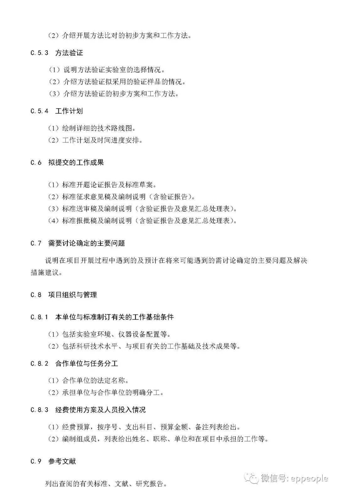 f80a292d5d744ecc88967db959f0f608.jpeg