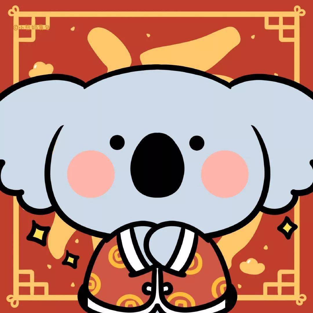 整理首发于公众号:头像壁纸背景大全               新年动物头像