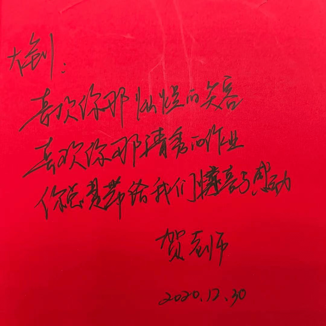 专属祝福请查收!长沙初三年级班主任自制45个新年红包送学生