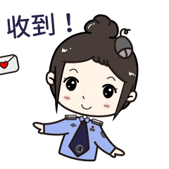 网警专属动态表情包已上线,请查收!