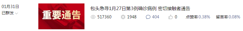 2020年包头高考分数_这是一篇正经的2020年终总结