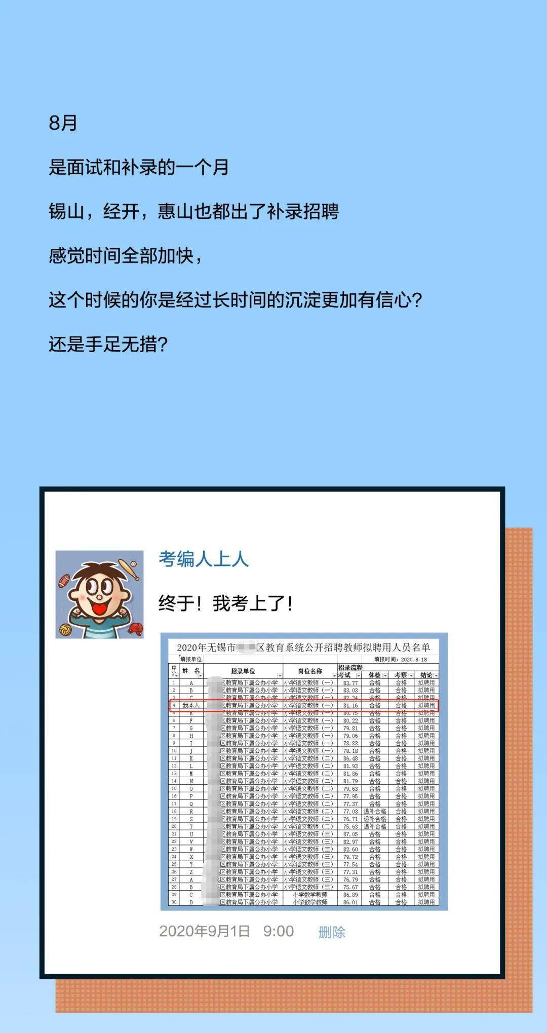 无锡2021常住人口_无锡人口分布图