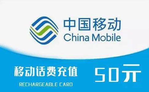 移动营业厅可以买充值卡吗