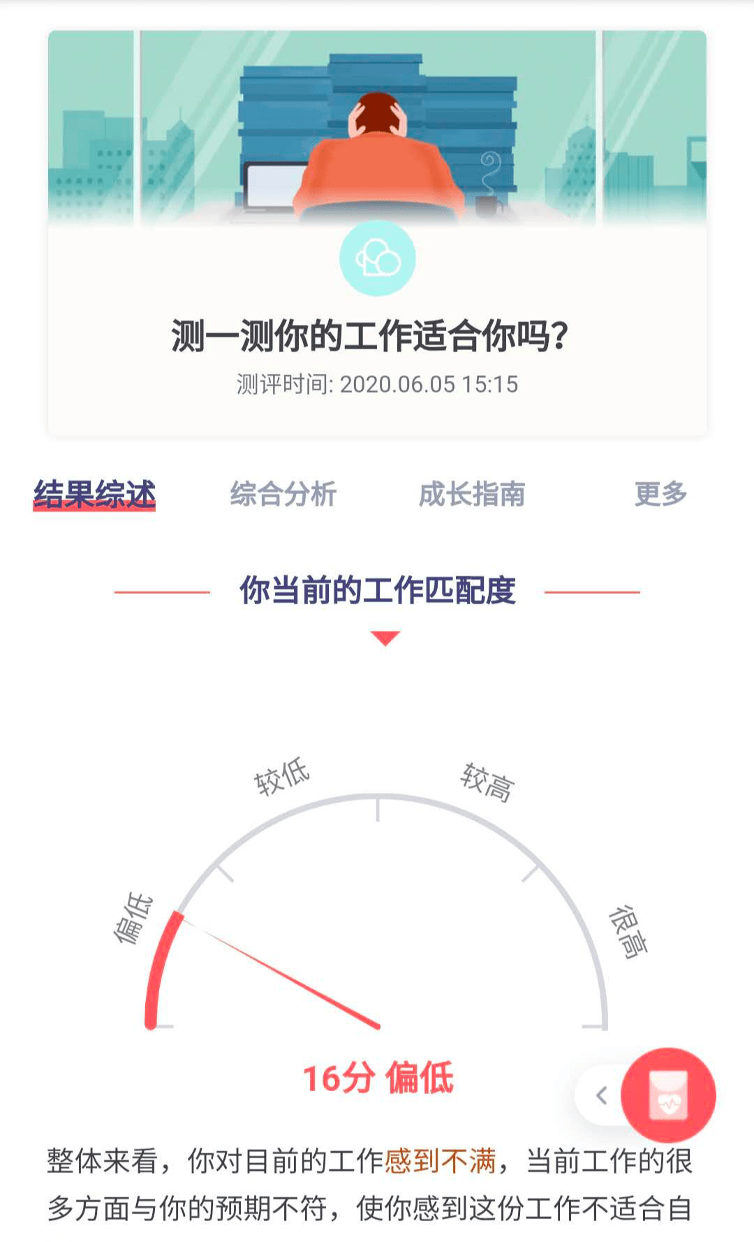 755c17acaf4c441d891ada6304dece0b.png
