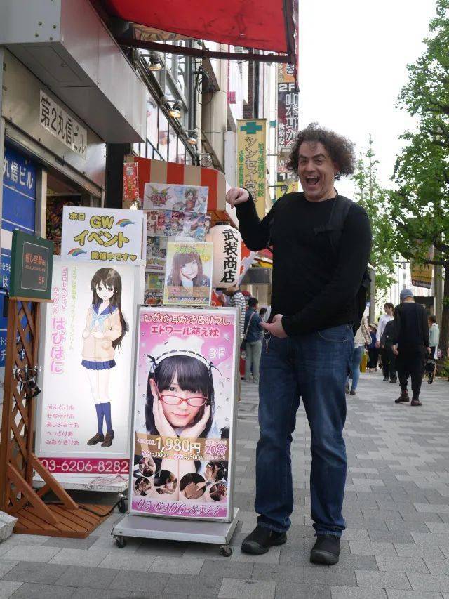日式掏耳