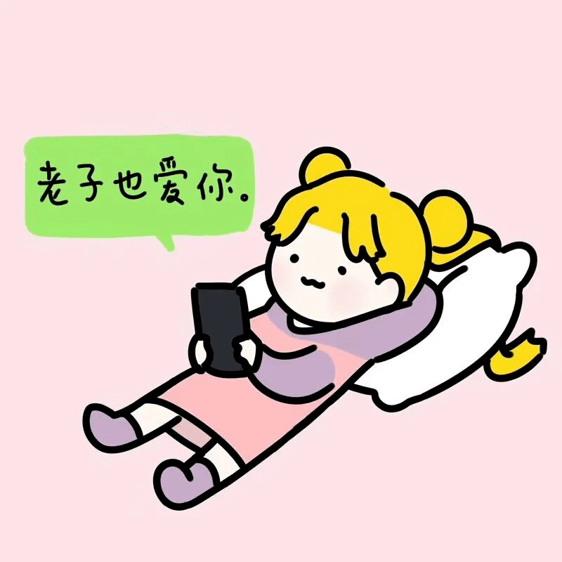 2021年,你好!换上这波最新超in的头像&壁纸开启新生活