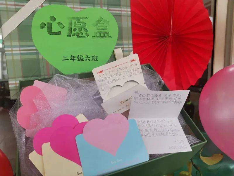 "小小心愿卡,浓浓感恩情"迎元旦 南充市三原实验学校庆元旦暨