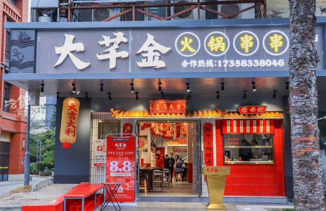 不找零,不兑换现金 *仅限堂食,不与其它福利同享 发送 【火锅串串 】