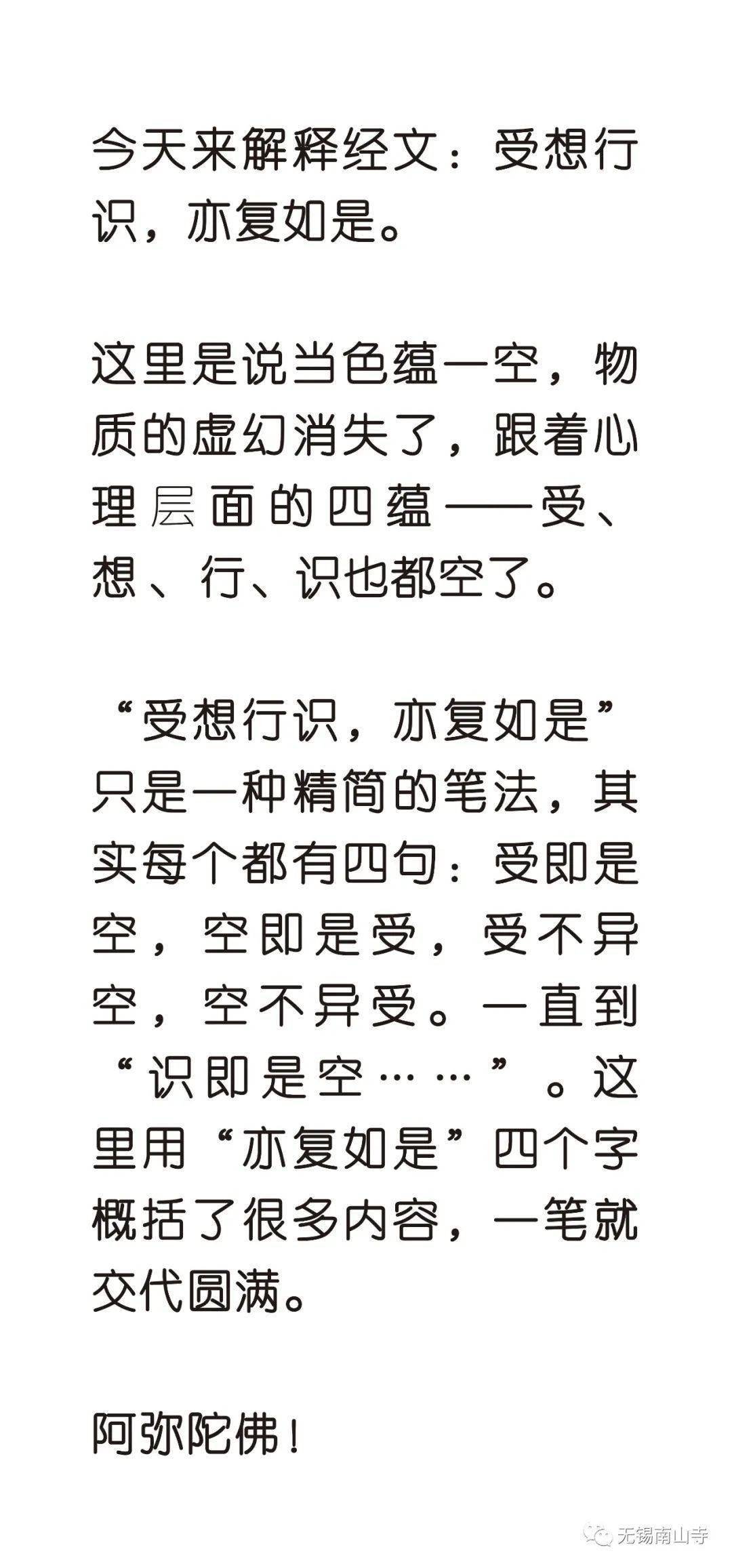 佛学简谱_佛学图片