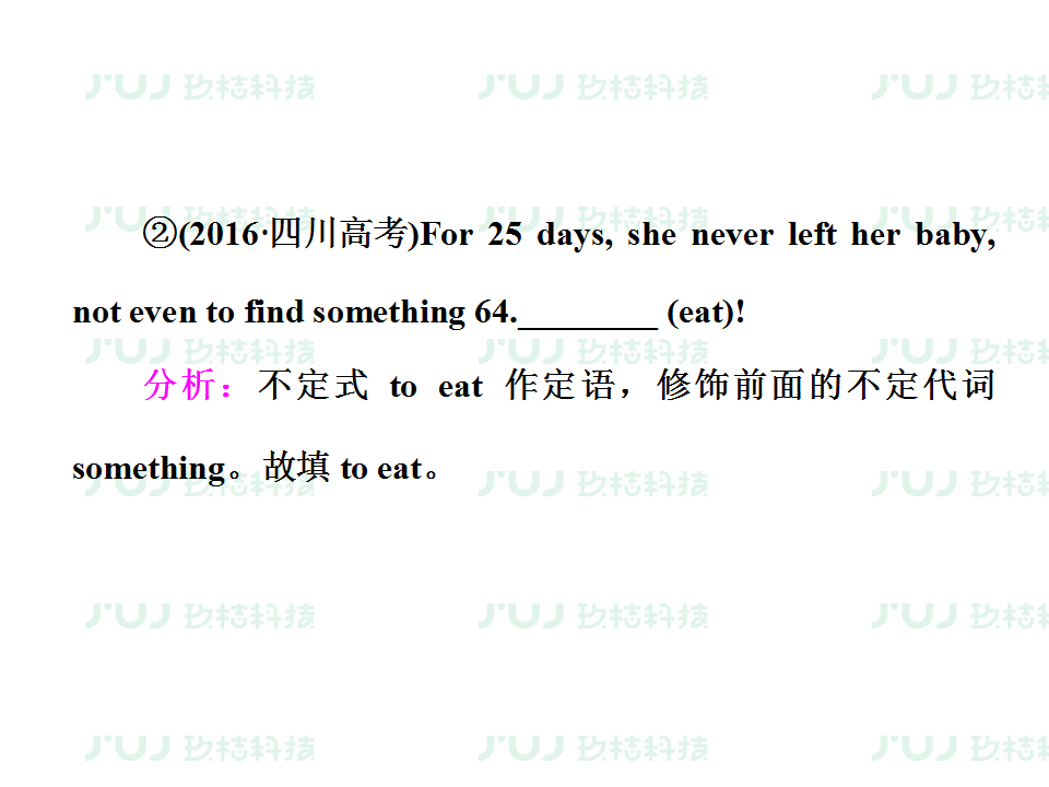 什么是动名词形式英语 a0a3c5cd975d427f93c64eef11ad9ea5.png