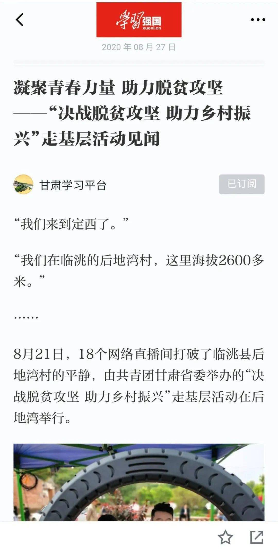 光明日报 我国的经济总量很大_我国经济gdp总量图(2)