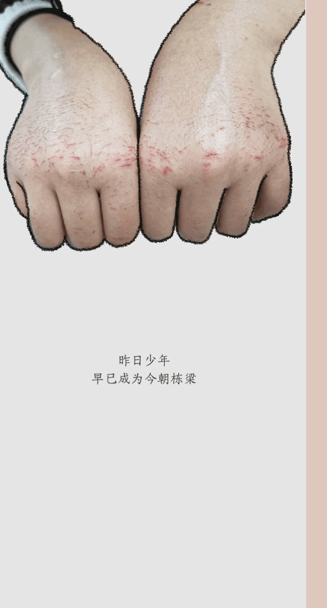 瞬间|交互长卷 | 重温这些“爱你”的瞬间 跟如此难忘的2020说声再见吧