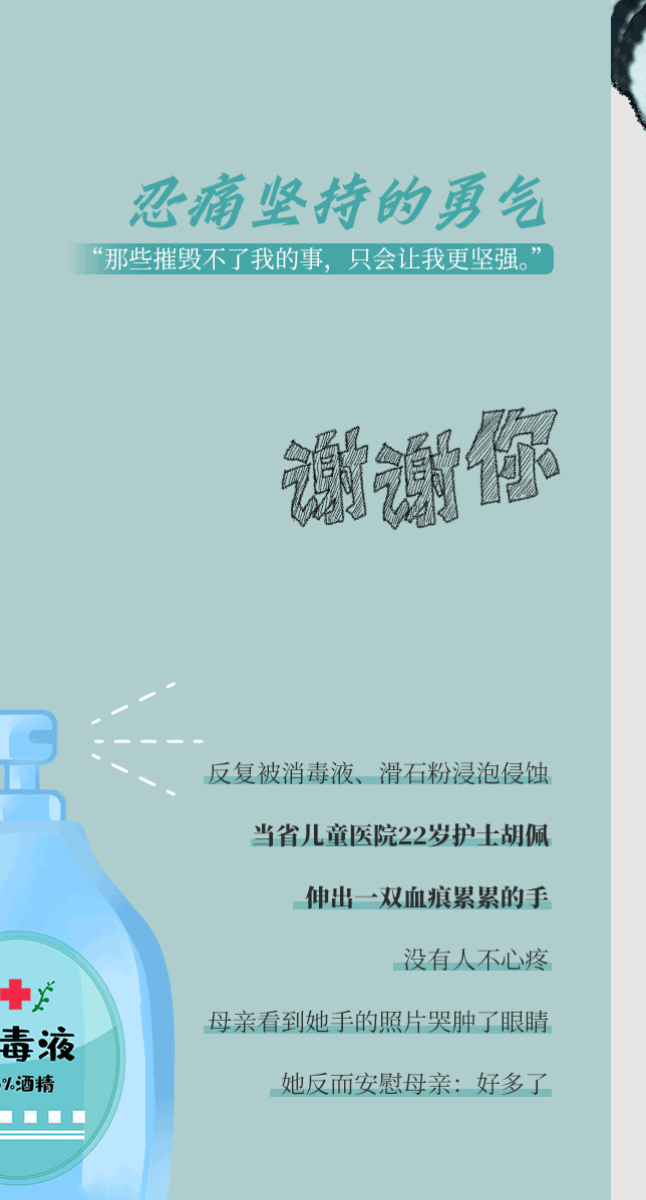 瞬间|交互长卷 | 重温这些“爱你”的瞬间 跟如此难忘的2020说声再见吧