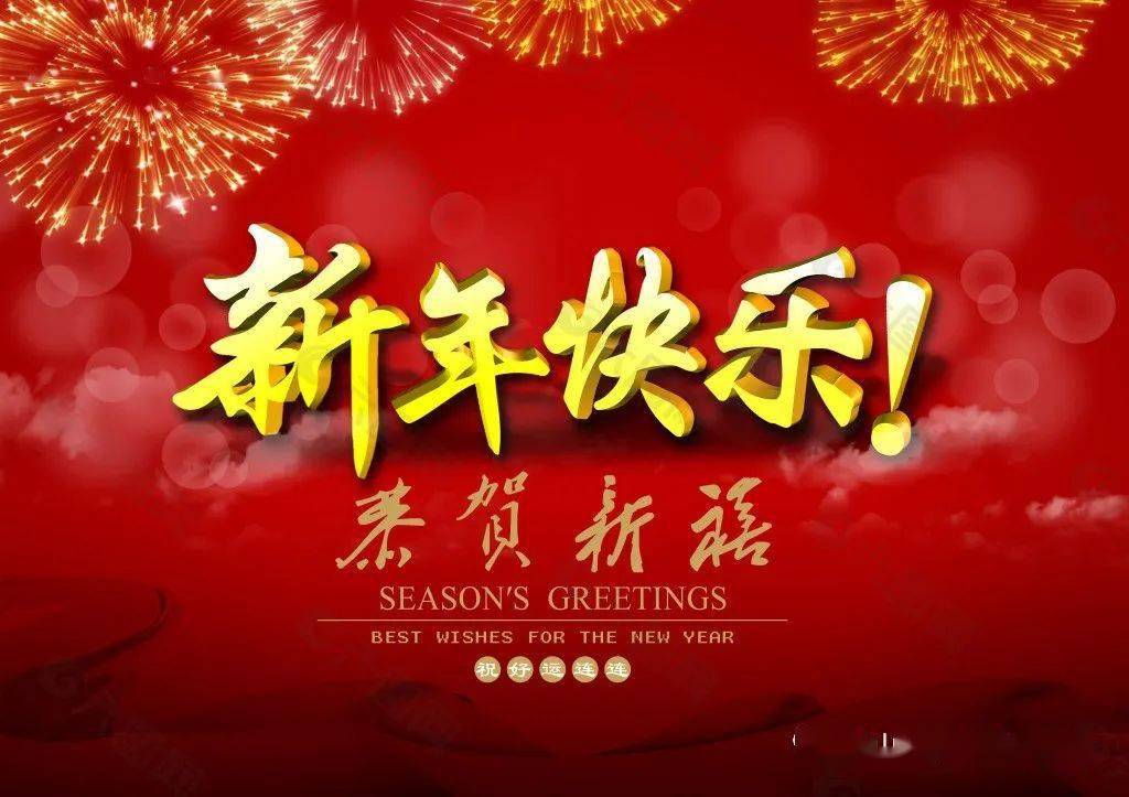 2021新年三愿:家人安康,岁月静好,初心不忘