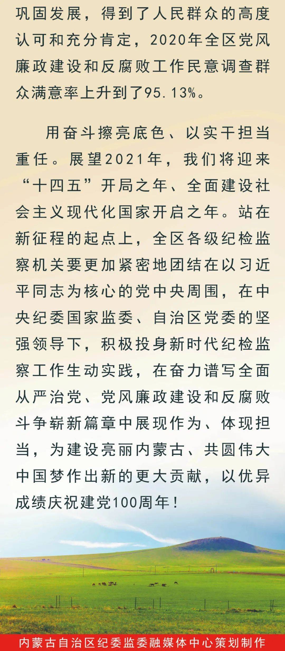 扬帆排箫独奏曲谱_扬帆起航图片