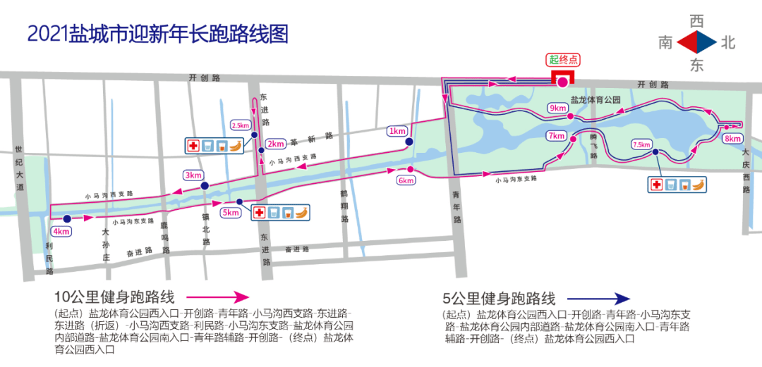 盐城人口2021_2021盐城马拉松线路图(3)