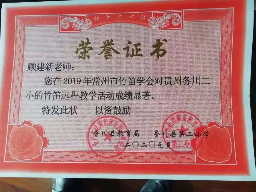 竹笛排行榜_竹笛独奏《兰花花》太好听!(2)