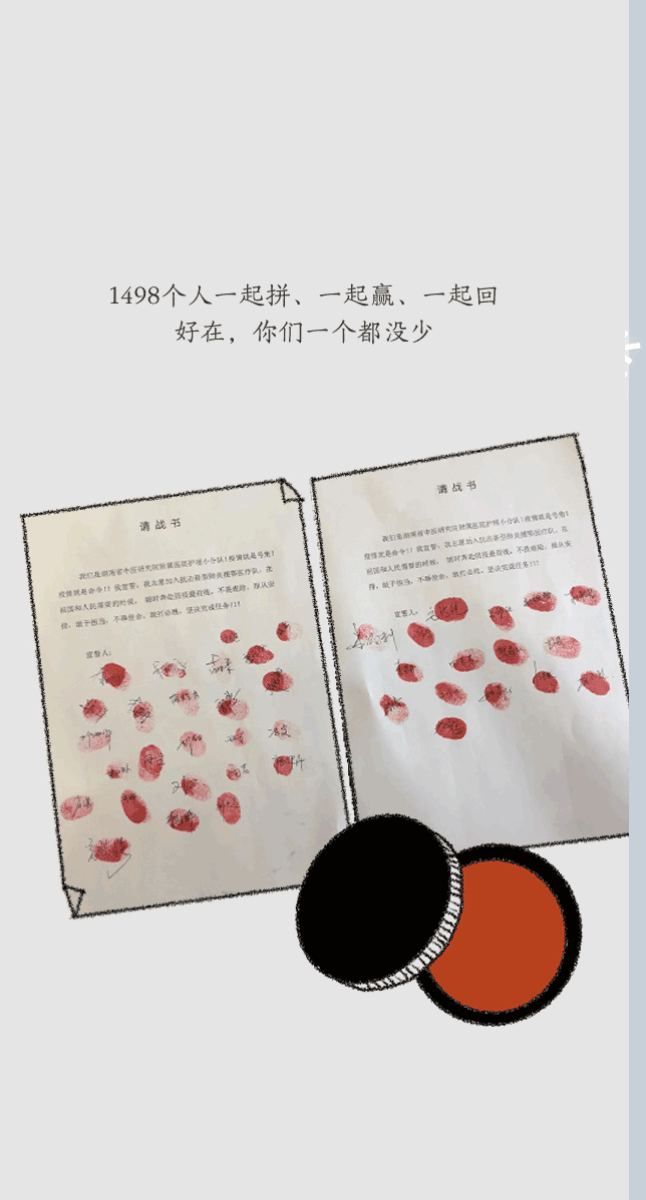 瞬间|交互长卷 | 重温这些“爱你”的瞬间 跟如此难忘的2020说声再见吧