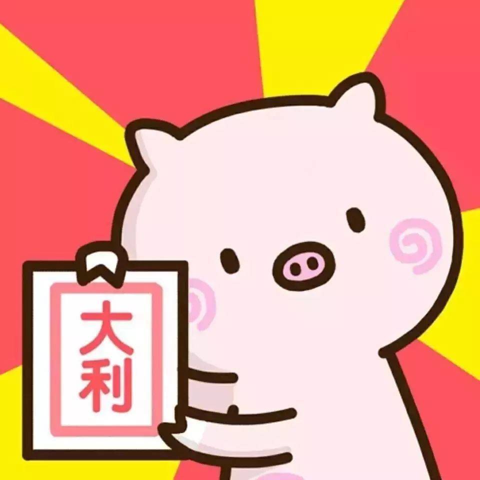 2021新年红新头像来了!
