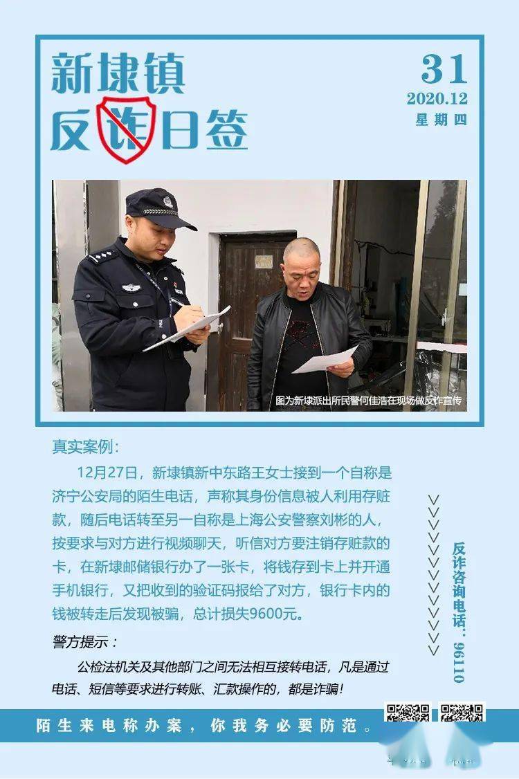 快讯 新埭镇文联召开2020年泖河作家村年会暨 褚亚