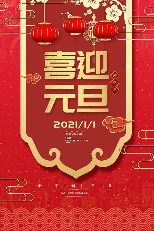 祝一月的寿星们生日快乐!
