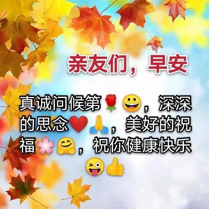 最美聊天图片 (17)