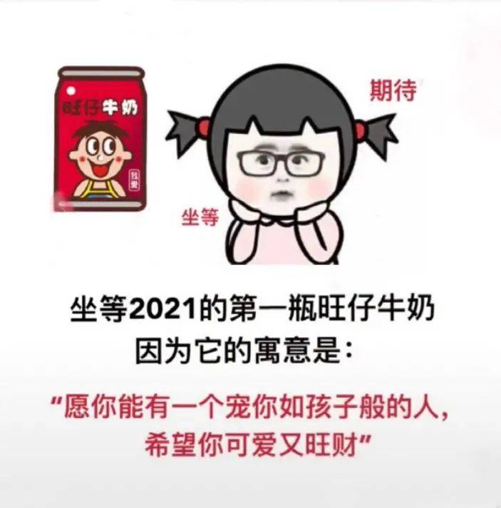 抖音热图表情包