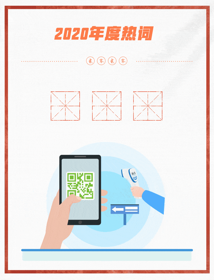 750_980竖版 竖屏gif 动态图 动图