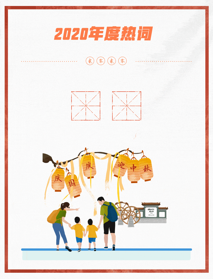 750_980竖版 竖屏gif 动态图 动图