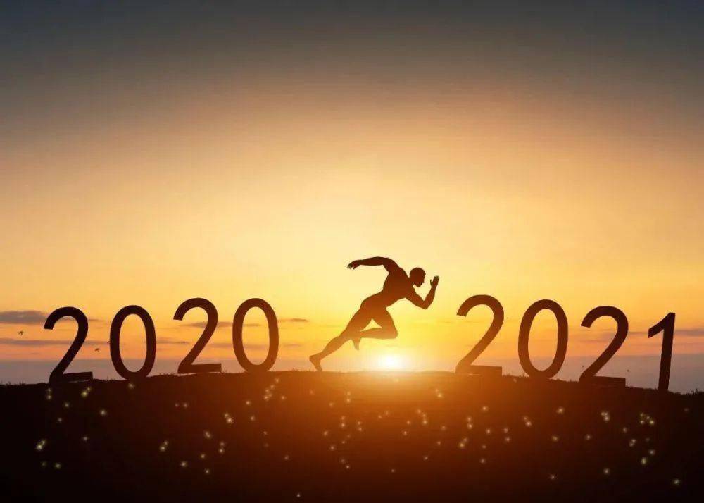 2021的第一个头条,献给乐清2020
