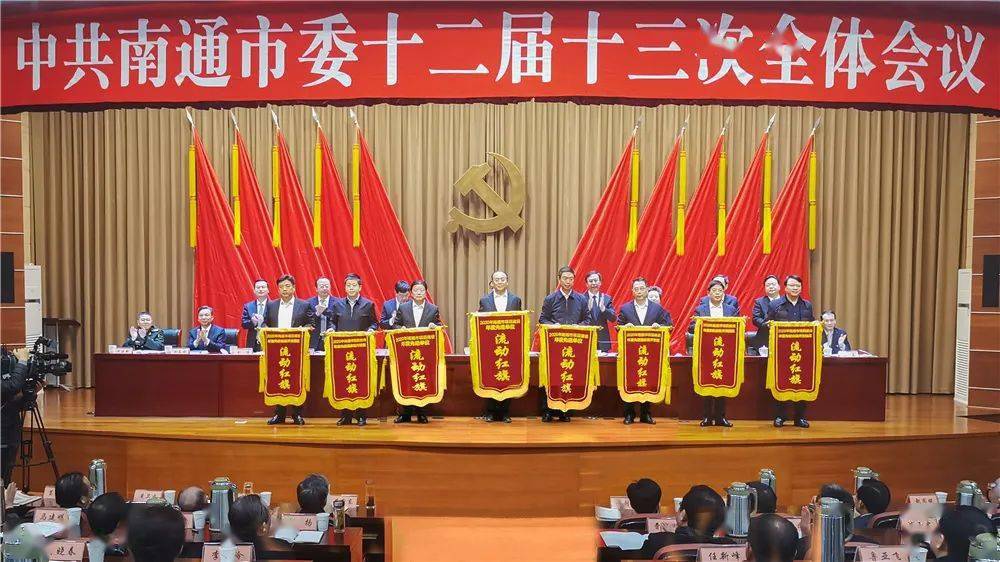 2020年南通各地区gdp_2020南通老旧小区改造(3)