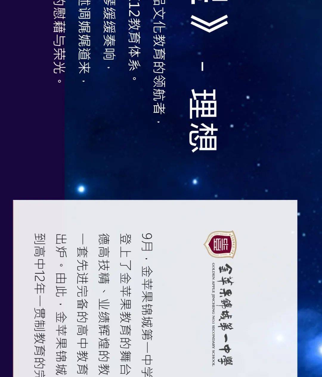 行星组曲木星简谱_行星组曲木星数字简谱(2)